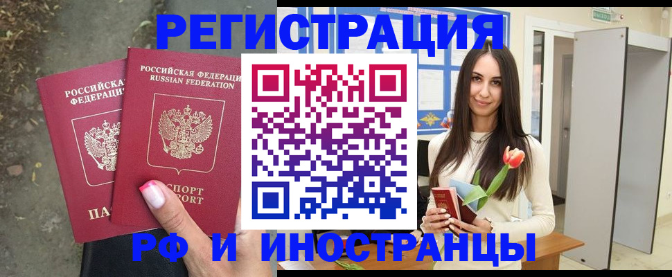 пропишу в квартире в Харабали