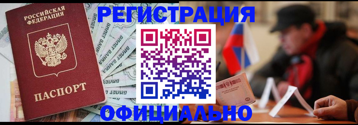 найти адрес прописки в Харабали